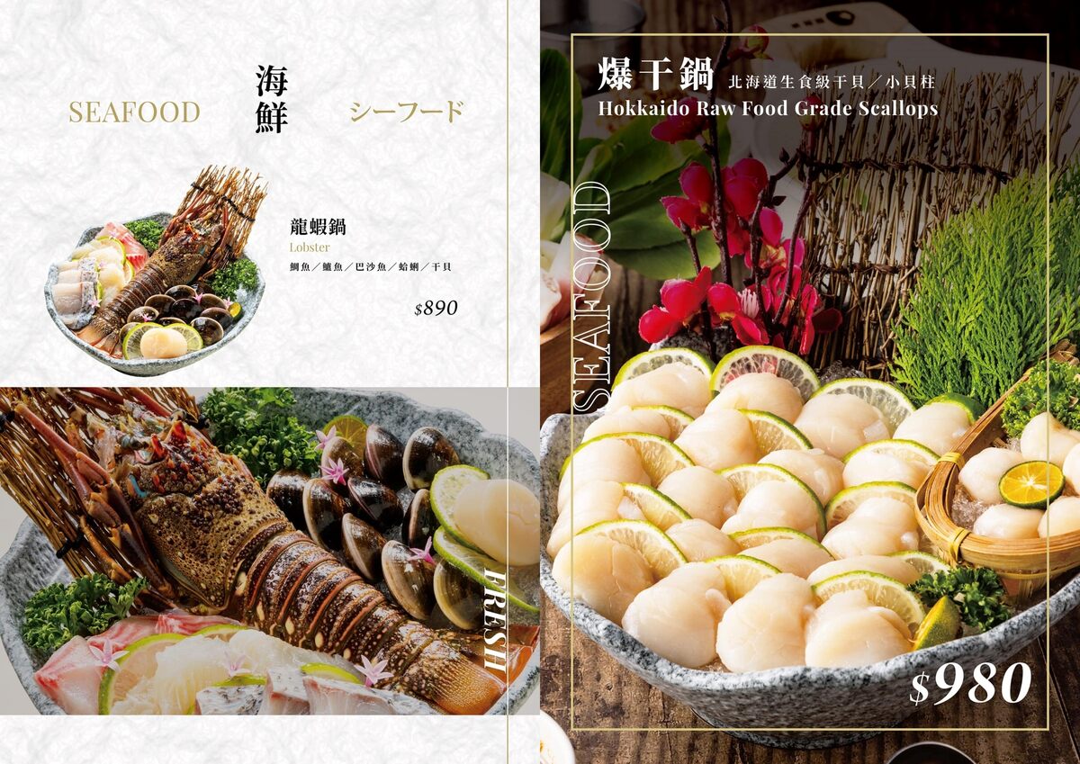 陳阿姨火鍋灶咖竹北店。新竹吃到飽自助吧火鍋推薦。 - 第27張圖