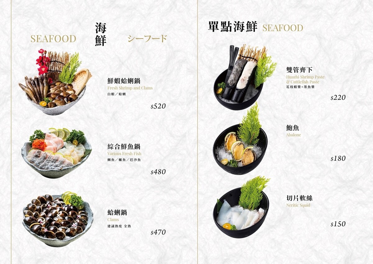 陳阿姨火鍋灶咖竹北店。新竹吃到飽自助吧火鍋推薦。 - 第28張圖