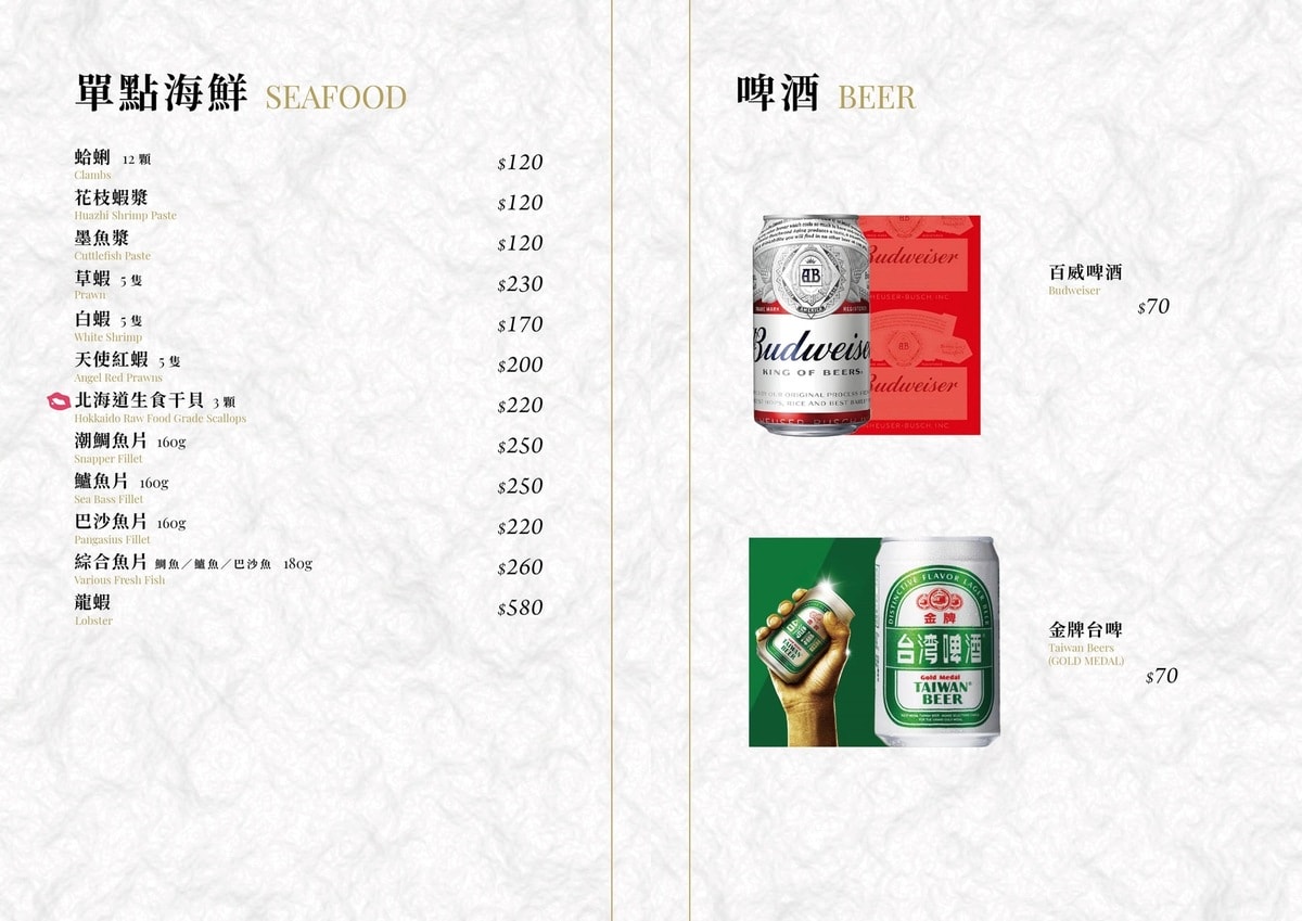 陳阿姨火鍋灶咖竹北店。新竹吃到飽自助吧火鍋推薦。 - 第29張圖