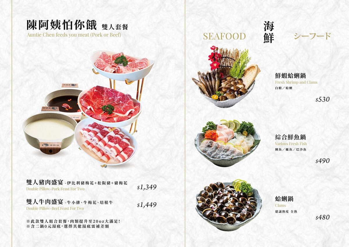 陳阿姨火鍋灶咖竹北店。新竹吃到飽自助吧火鍋推薦。 - 第23張圖