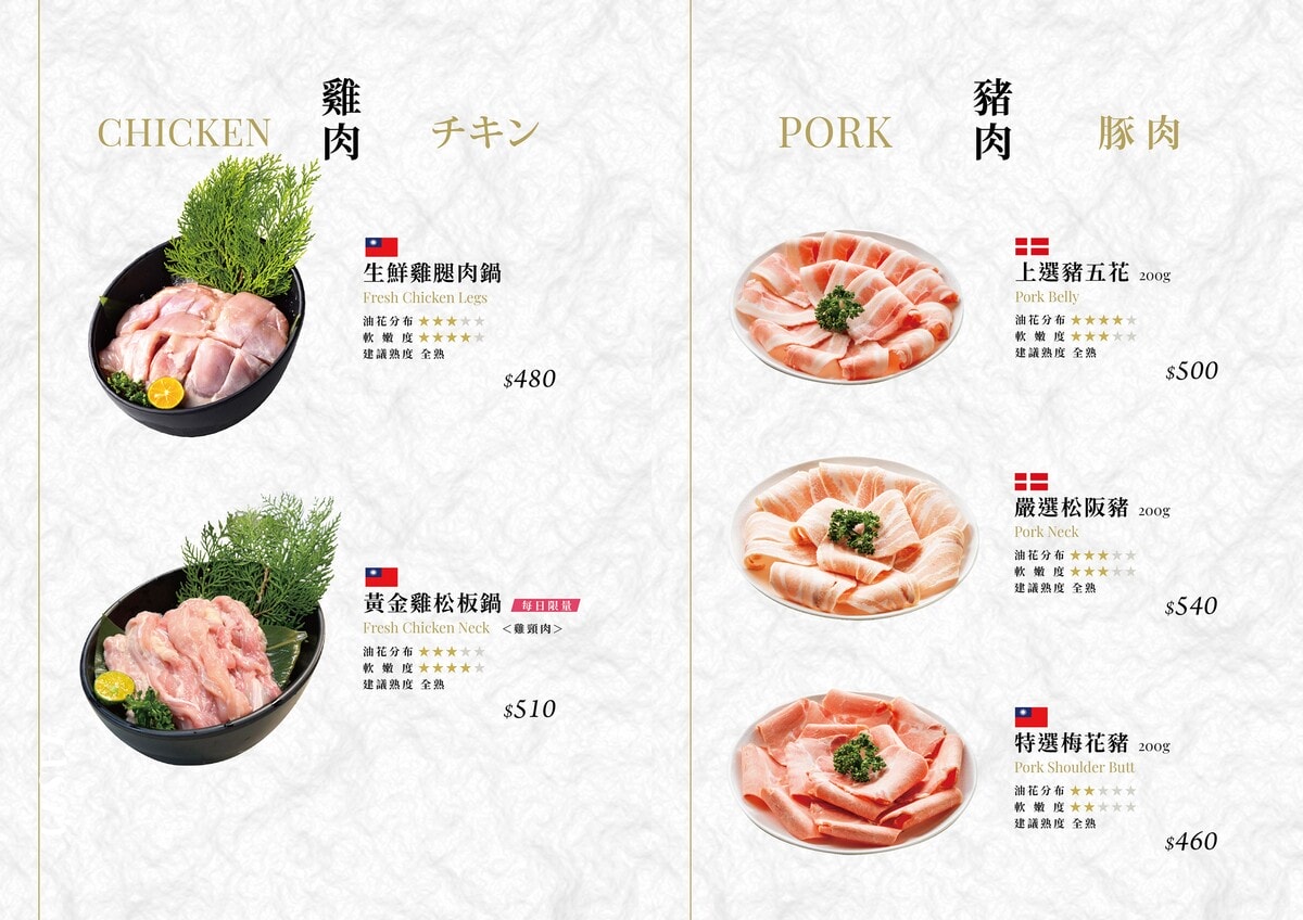 陳阿姨火鍋灶咖竹北店。新竹吃到飽自助吧火鍋推薦。 - 第24張圖