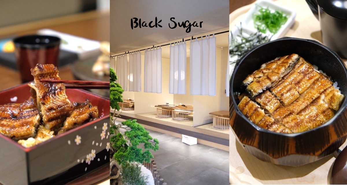 鰻軒。新竹竹北鰻魚飯推薦。聚餐約會餐廳。