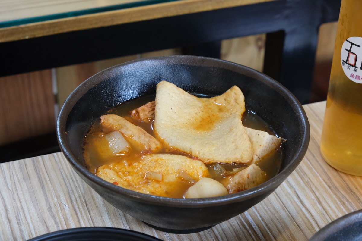 五味臭豆腐。新竹創意臭豆腐。皮蛋、椒麻、胡麻、五味醬口味。 - 第20張圖