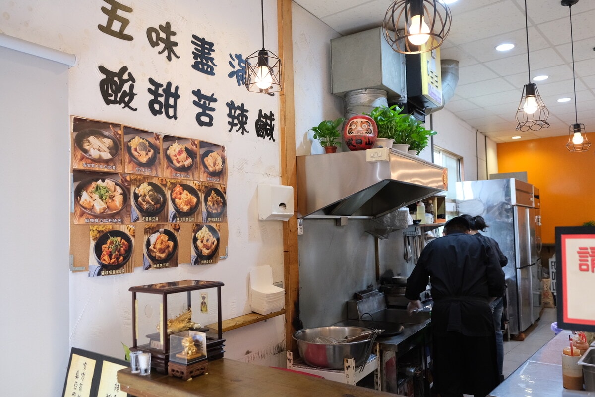 五味臭豆腐。新竹創意臭豆腐。皮蛋、椒麻、胡麻、五味醬口味。 - 第3張圖
