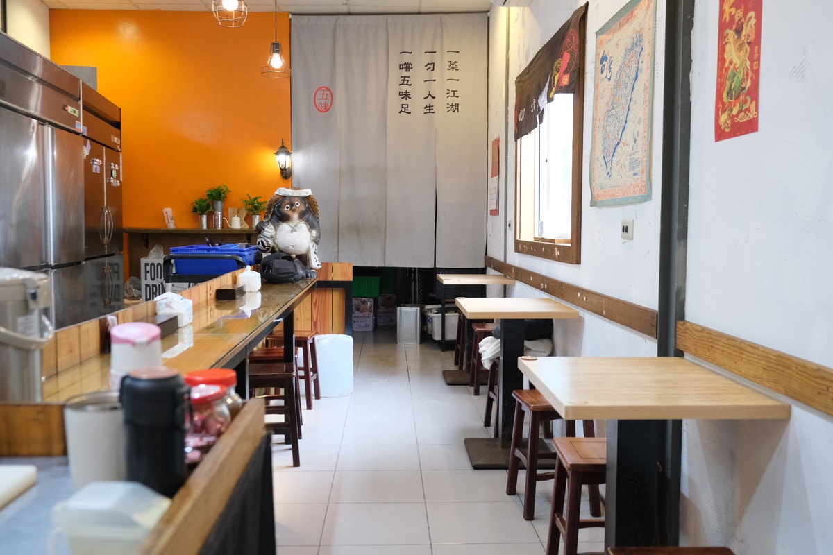 五味臭豆腐。新竹創意臭豆腐。皮蛋、椒麻、胡麻、五味醬口味。 - 第4張圖