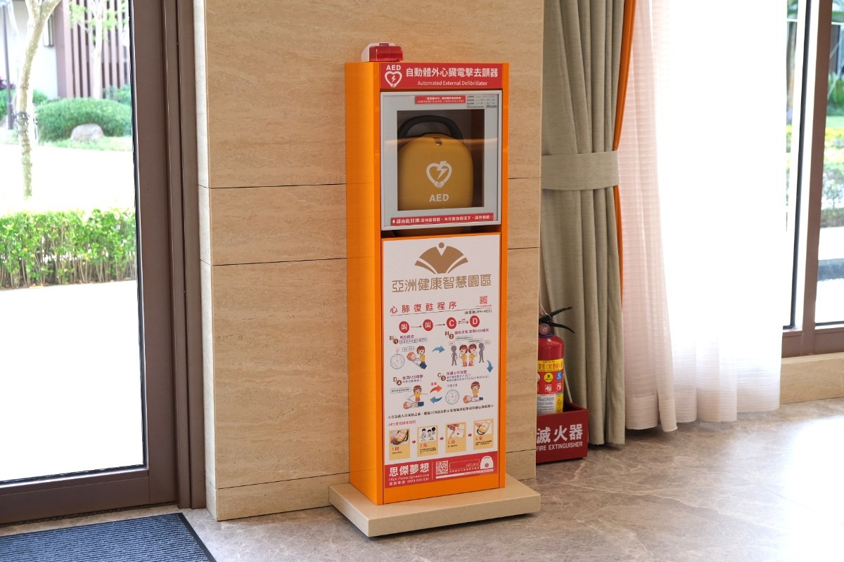 「亞洲健康智慧園區」養生村,坐擁絕佳空氣景觀視野,促進健康真價值! - 第42張圖 「亞洲健康智慧園區」養生村,坐擁絕佳空氣景觀視野,促進健康真價值!