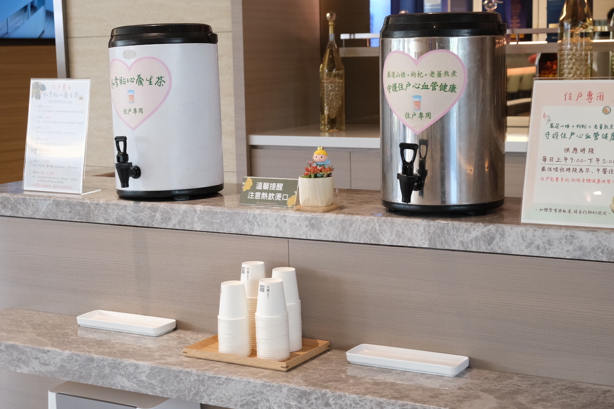 「亞洲健康智慧園區」養生村,坐擁絕佳空氣景觀視野,促進健康真價值! - 第37張圖 「亞洲健康智慧園區」養生村,坐擁絕佳空氣景觀視野,促進健康真價值!